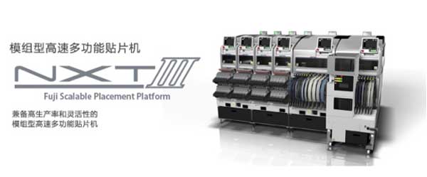 富士貼片機(jī)型號(hào)分類(lèi)